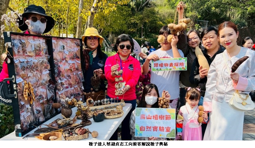 壽山動物園化身「自然實驗室」 親子齊聚體驗植物奧妙 