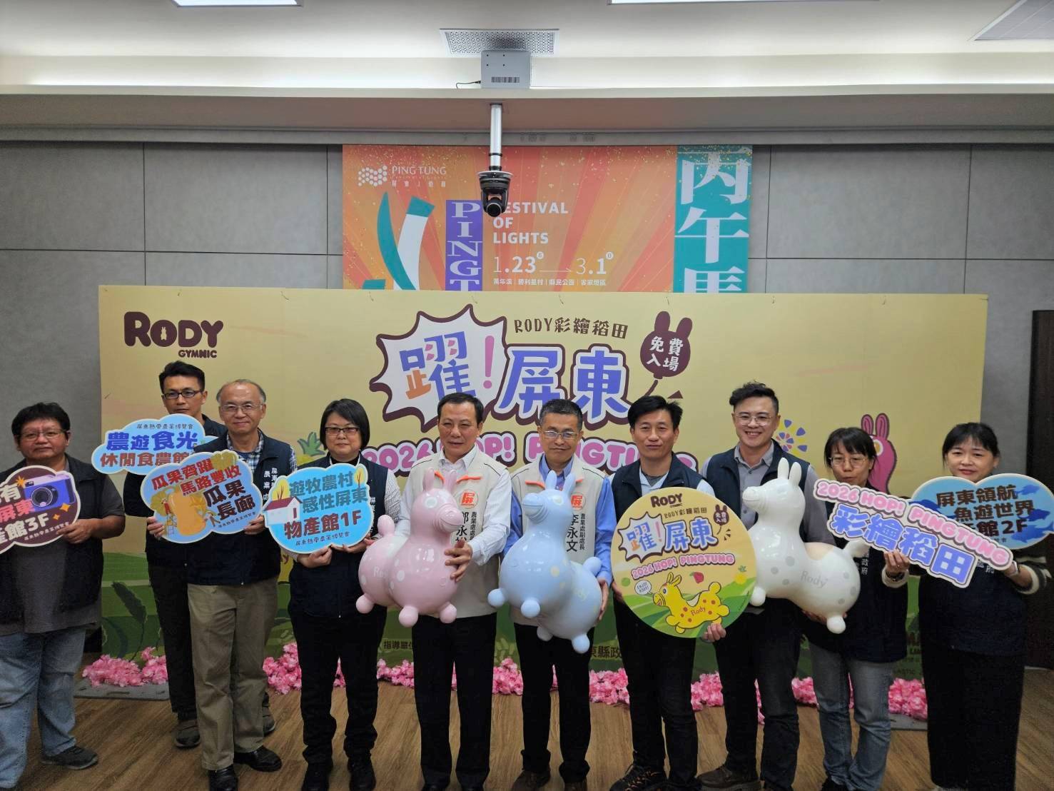   2026 屏東熱帶農業博覽會2/7盛大登場