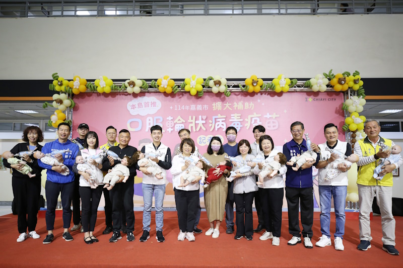 本島第一，嘉義市全面補助114年出生設籍嘉義市之嬰幼兒免費口服輪狀病毒疫苗