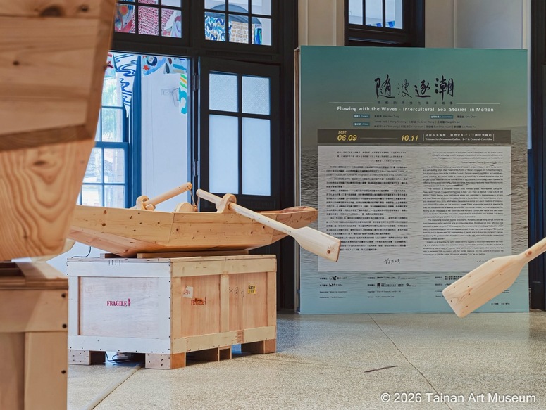 南美館辦海洋議題展