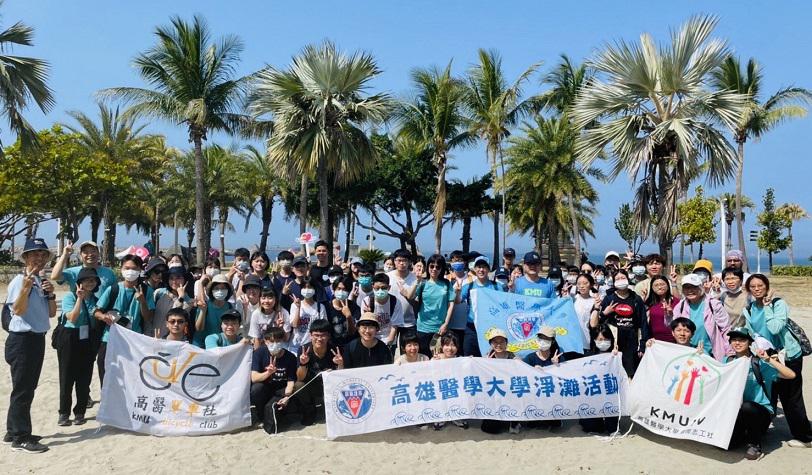 守護地球刻不容緩!  高醫大師生護海淨灘總動員清除沙灘垃圾