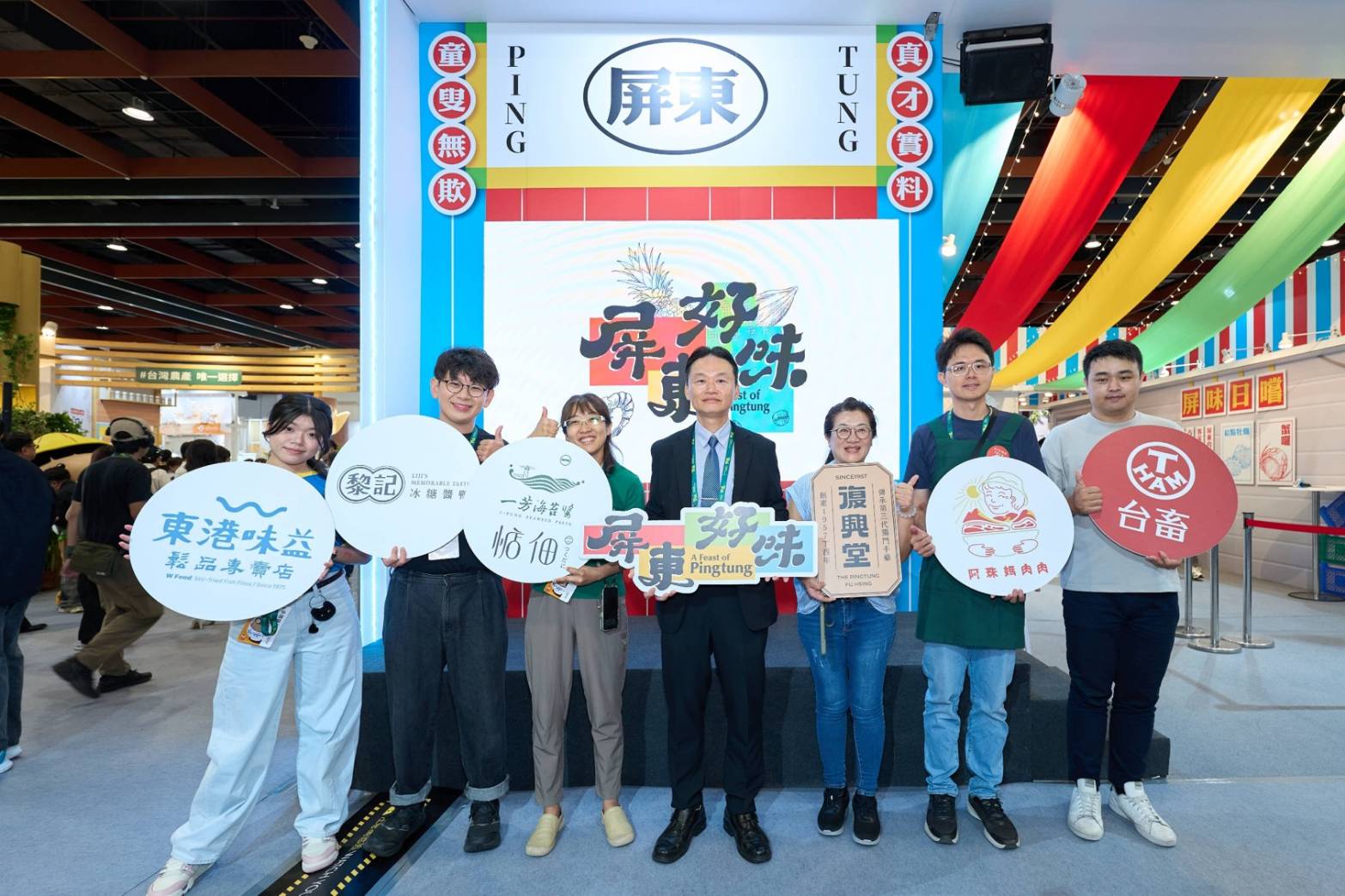 台灣美食展屏東館圓滿落幕 展現南國品牌力
