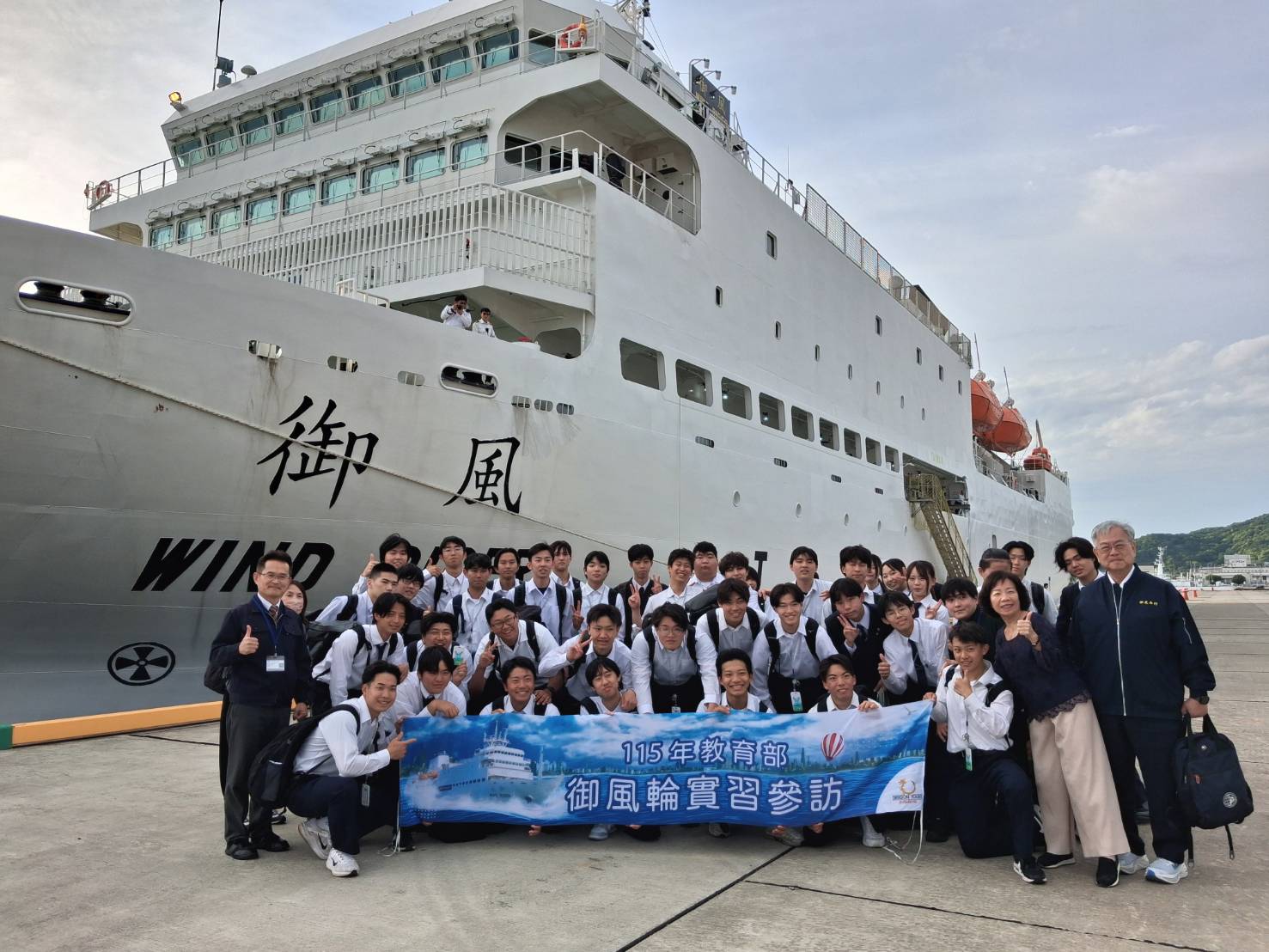 御風輪首航日本愛媛縣　高科大學生展開台日海事交流