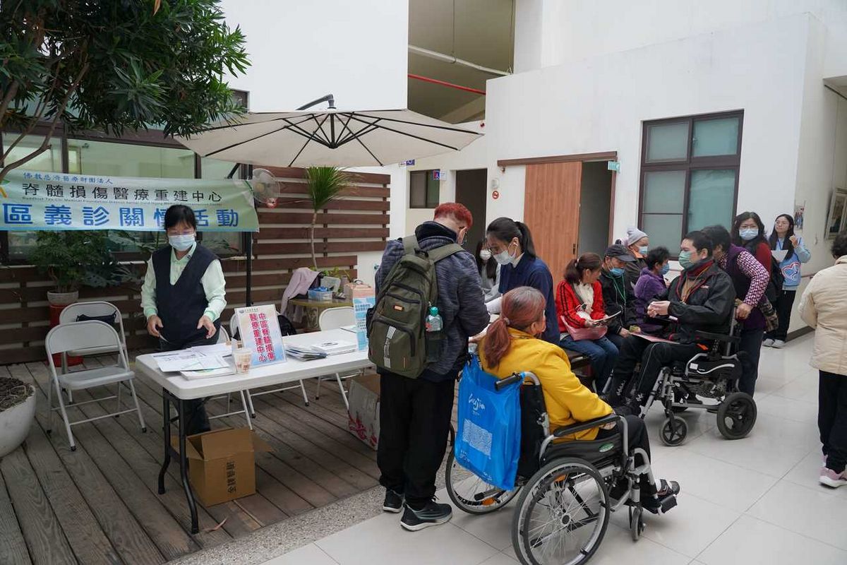 慈濟中區脊損中心彰化義診 權威領軍醫病零距離