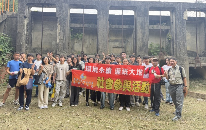 跨越百年的清廉與永續：嘉南藥理大學參訪曹公圳體悟廉政與農田水利之美