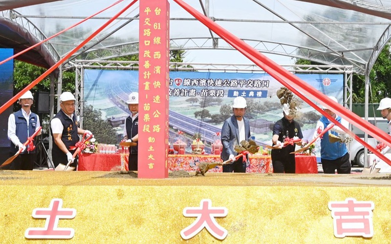 台61線苗栗段平交路口高架化第5標工程動土           預計118年底完工