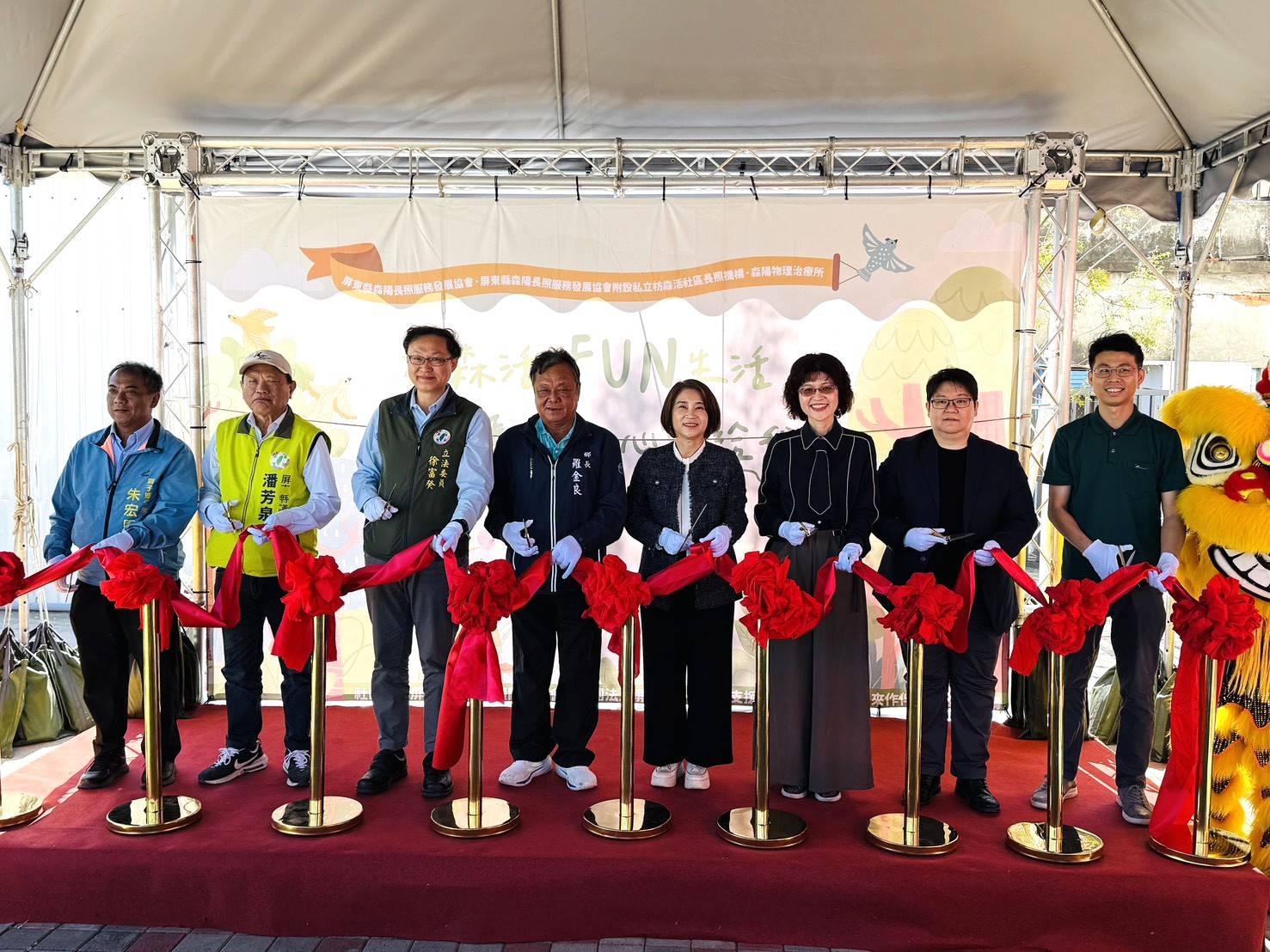 屏東縣枋山鄉第一處日間照顧服務中心正式啟用