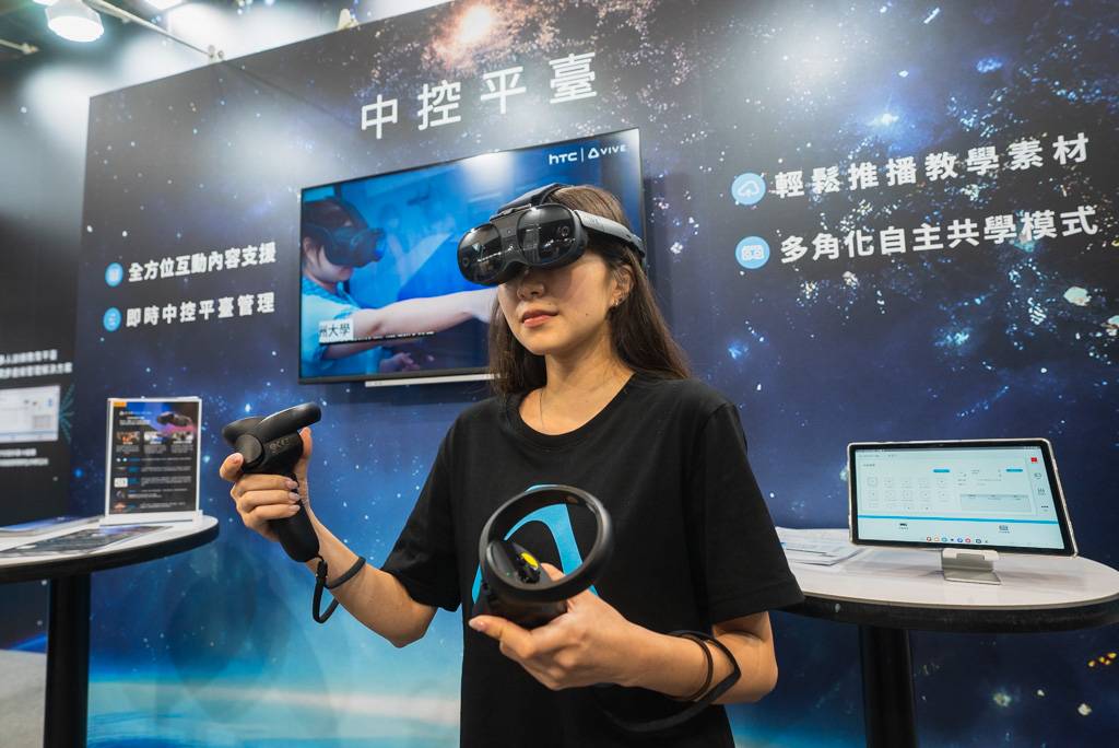HTC於臺灣教育科技展中整合推出「VIVERSE智慧教育元宇宙」
