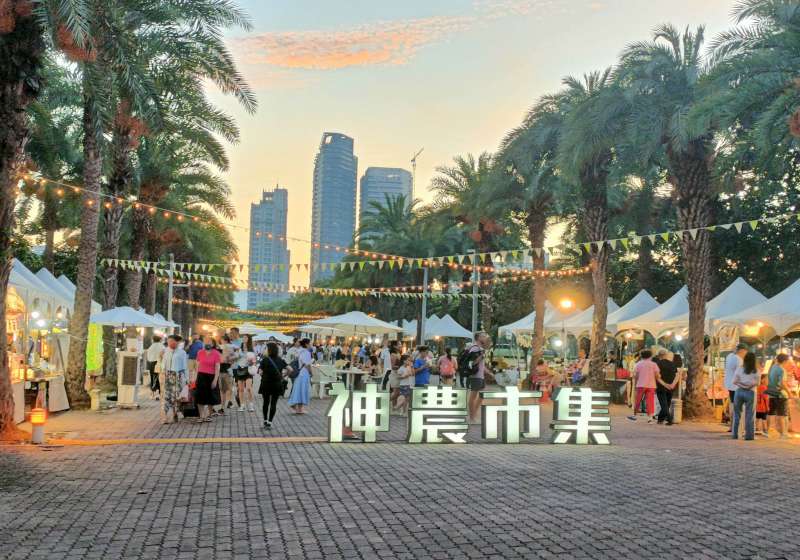 高市農業局神農市集7 月 4 日至 5 日相約凹子底森林公園