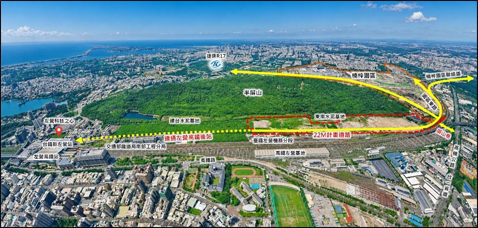 高市都委會通過東南水泥轉型與鳳山中城發展 打造科技新門戶與宜居新核心