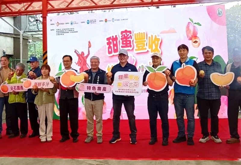 新竹縣尖石水蜜桃產季登場　    系列展售7月開跑邀民眾品嚐原鄉甜蜜滋味