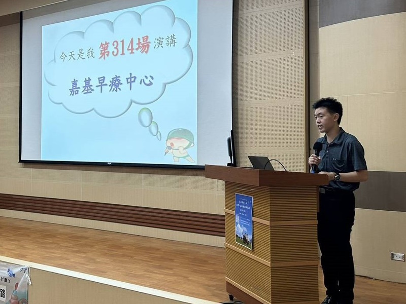 從重度自閉症到特奧金牌 蔡傑父子返嘉基早療中心分享生命故事