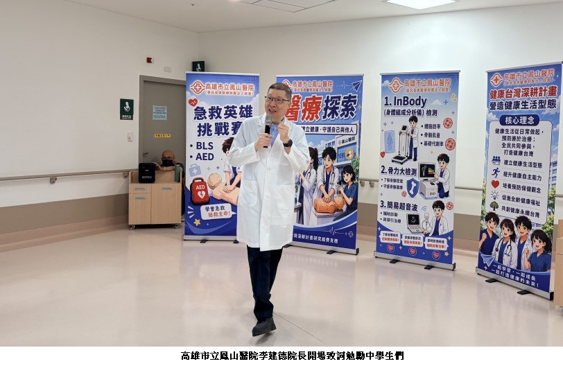 news photo