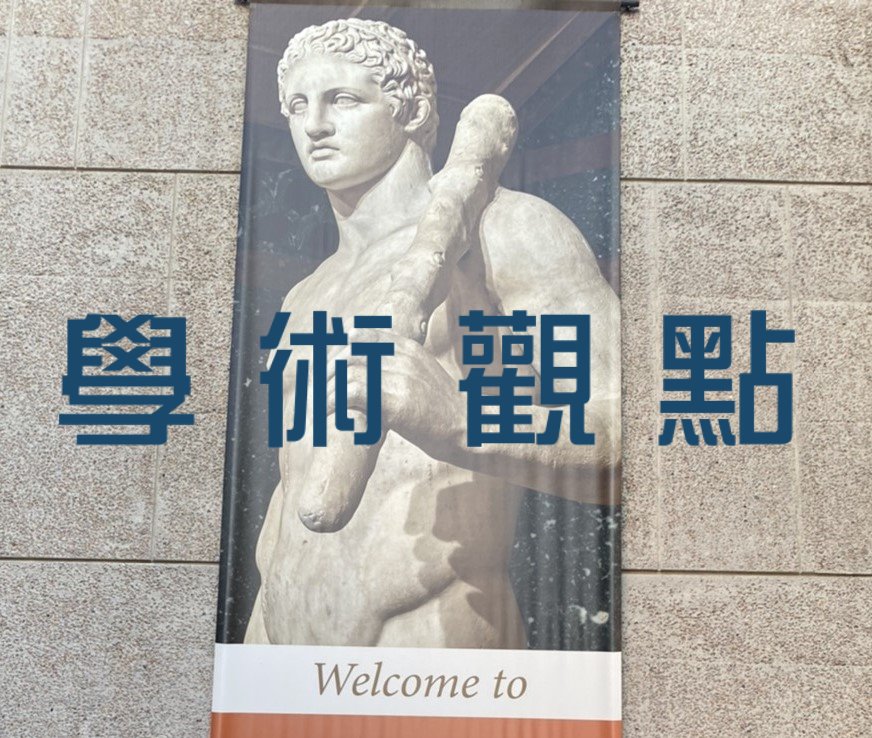 細胞排列有序的熵減生活法則 (三)