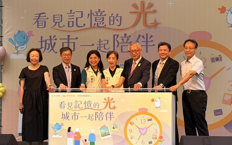 響應國際失智症月！高虹安：落實四大面向串聯社區資源    打造失智友善城市