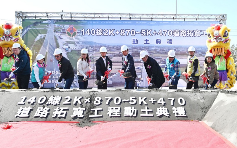 140線苑裡交流道段道路拓寬動土  　預計116年12月完工通車
