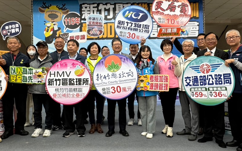 竹縣機車駕訓補助最高2700元           楊文科籲把握名額快報名