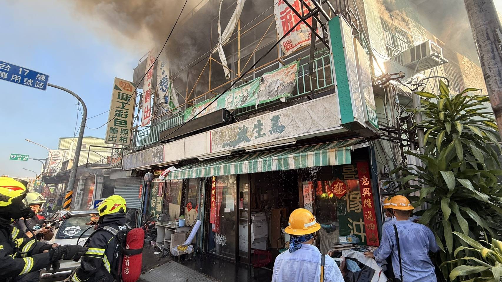 水底寮三叉路火警無人傷亡