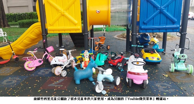 高雄前鎮區竹西里另類的「YouBike微笑單車」轉運站