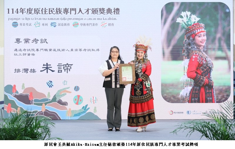 news photo