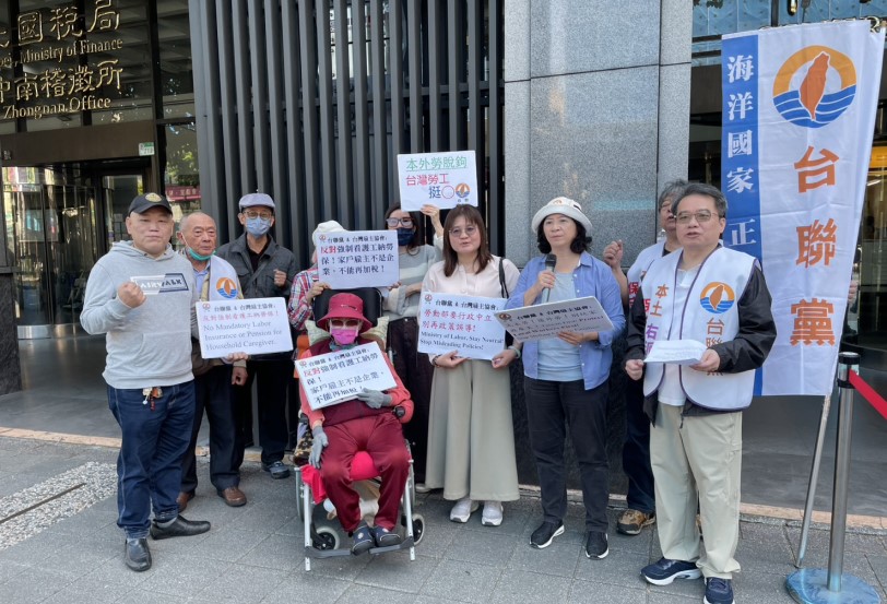 雇主協會、台聯赴勞動部陳情　反對家事移工強制納勞保