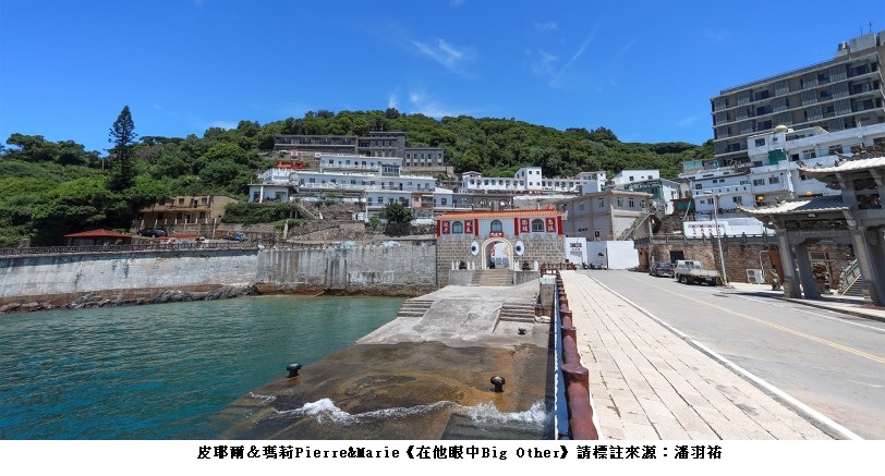 來到西莒，不能不看見，你的大眼睛！ Pierre 和 Marie作品《在他眼中》
