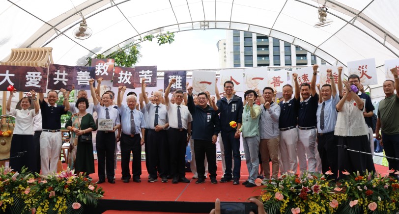 大愛共善救拔苦難  0403花蓮地震園遊會募愛心