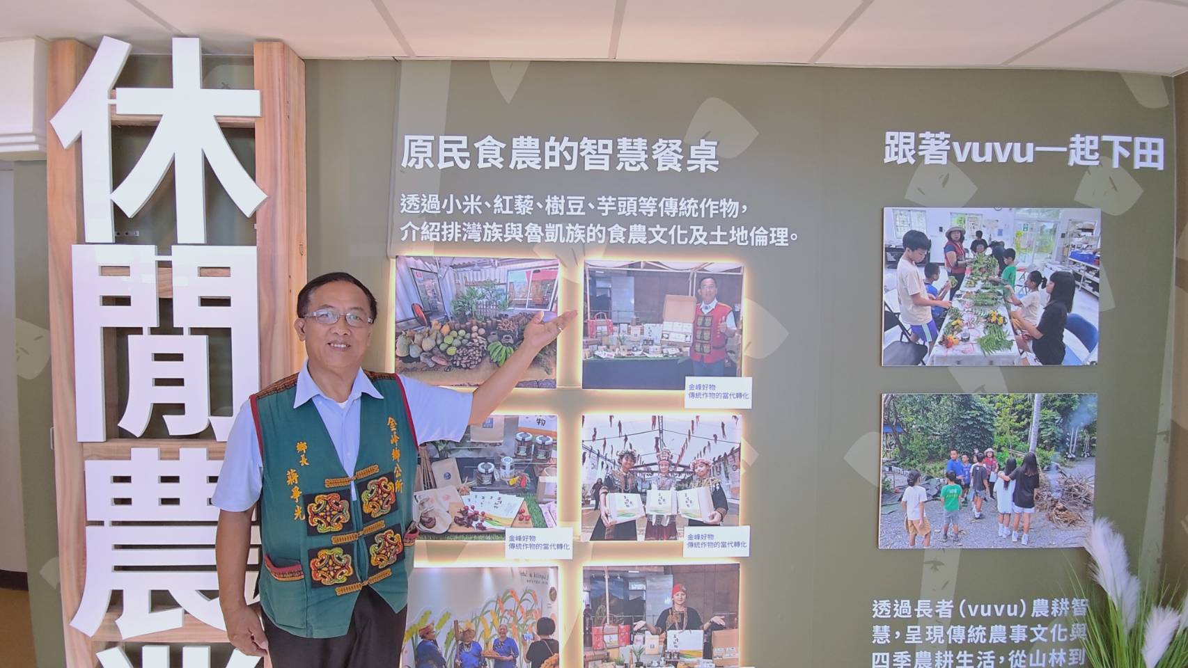 news_photo_4