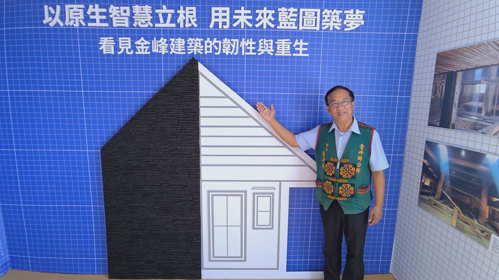 news photo
