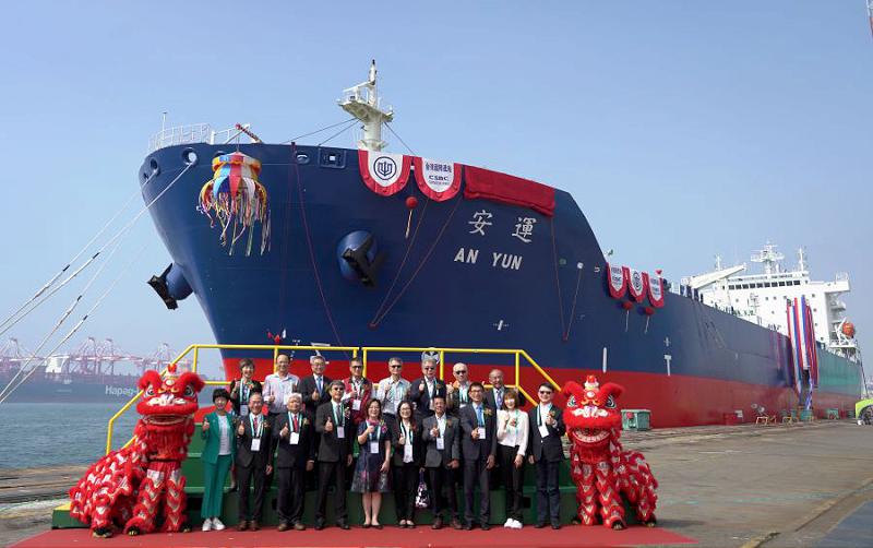 台船公司為台灣中油股份有限公司 舉辦50,000 載重噸級油品化學品輪「安運輪」命名典禮