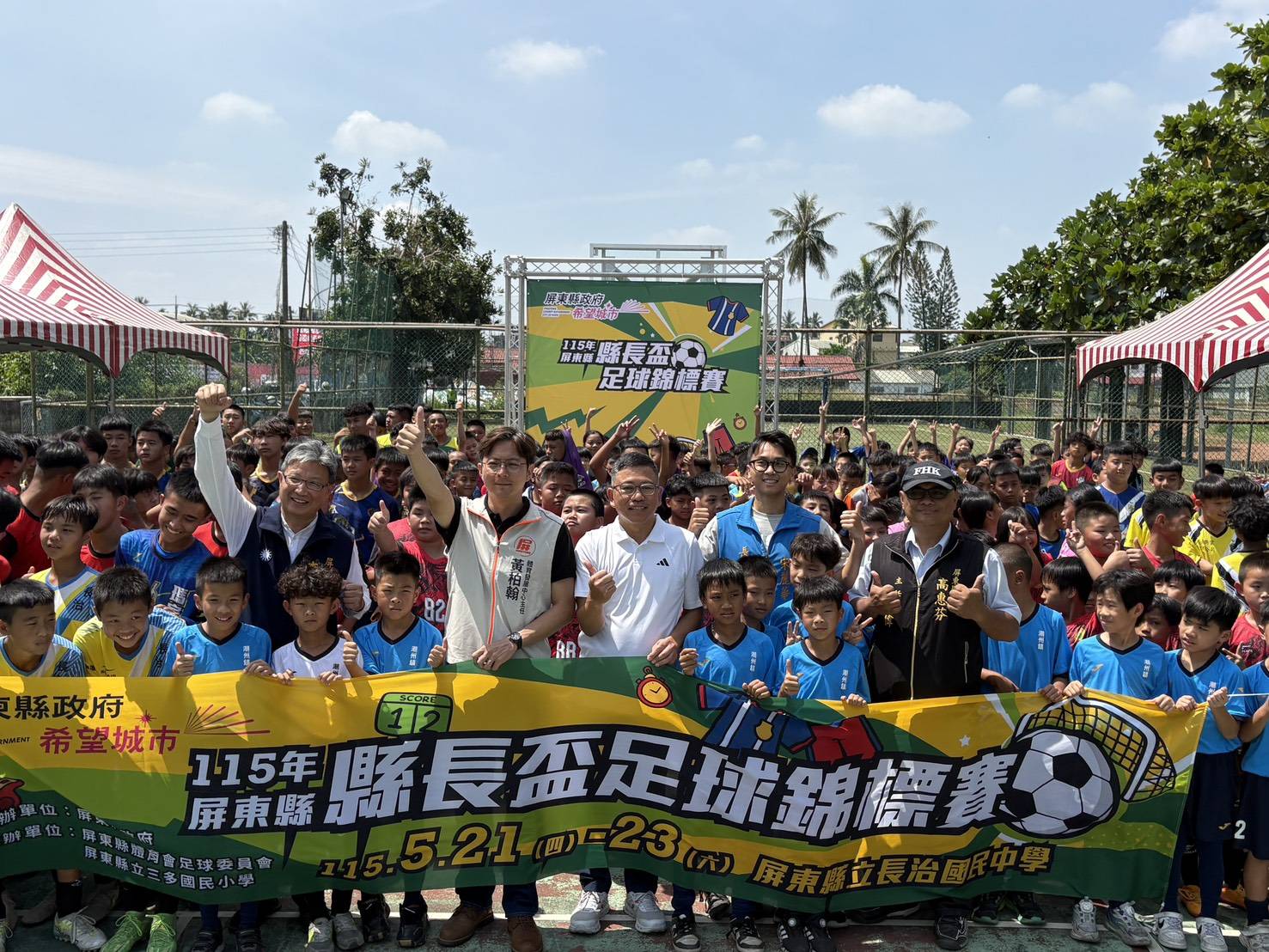 屏東縣縣長盃足球錦標賽長治國中熱血開踢