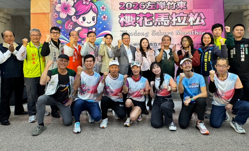 2026左岸竹東櫻花馬拉松        明年3月1日正式登場