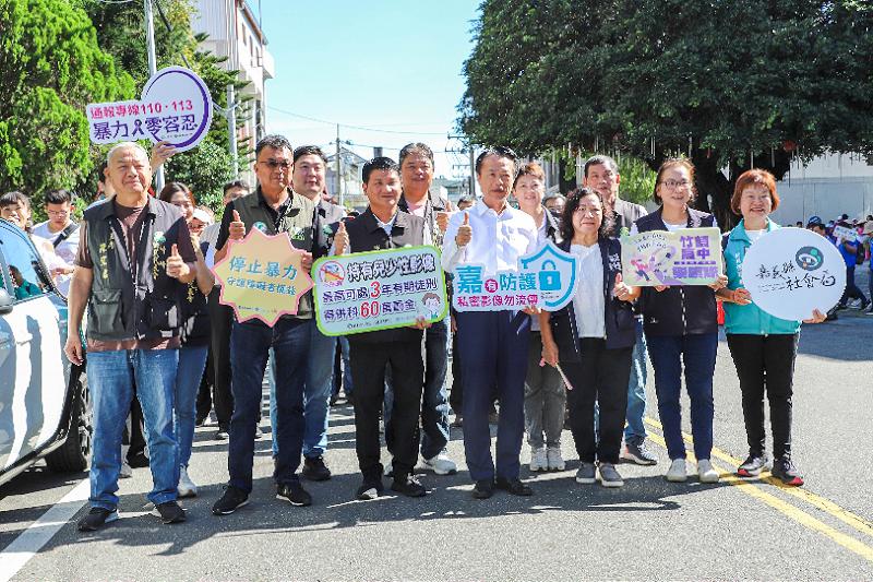 「停止暴力擁抱愛，幸福與嘉（家）同在」嘉義縣長翁章梁率隊踩街宣導家庭暴力安全網