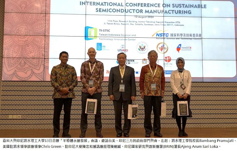 臺科大橋接國際產官學研 攜手美國共創印尼半導體人才培育基地