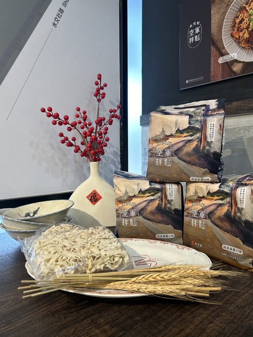 臺南水交社文化園區行銷空軍拌麵新品上市