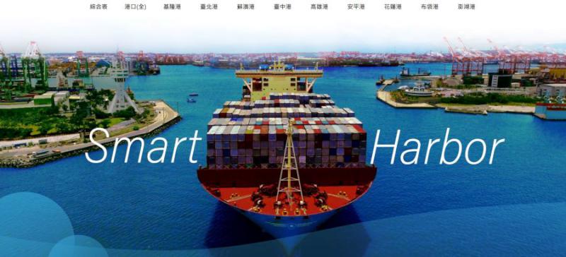 智慧港口重要一環 - 臺灣港群海氣象監測儀器佈設及系統整併優化完成