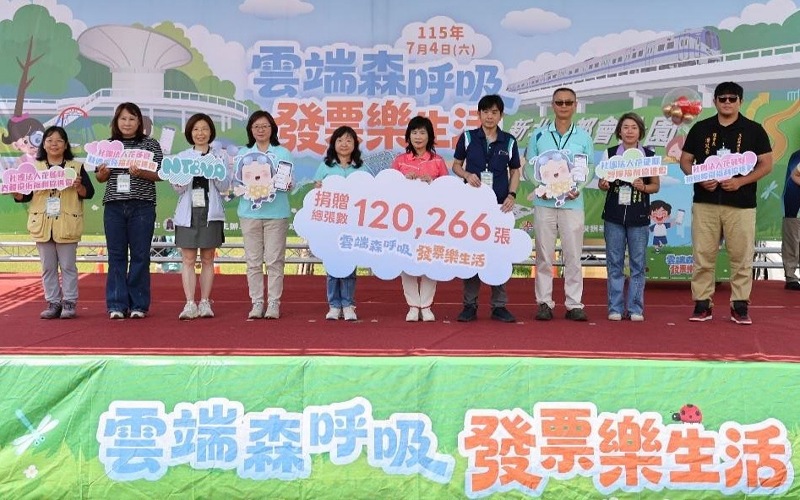 兩千人齊走新北大都會公園　    「雲端森呼吸」健走募發票暖送社福