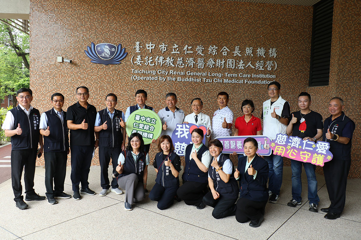 臺中市議員參訪仁愛綜合長照機構 肯定長照典範