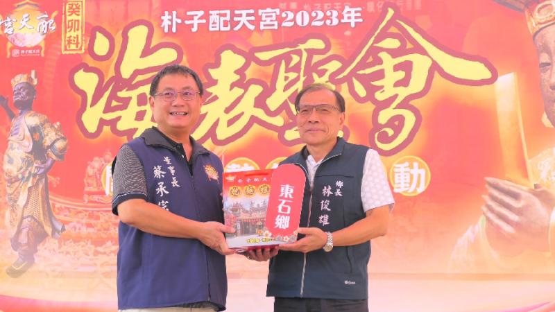 嘉義縣朴子配天宮迎12年一度的海表盛會 鄉親滿載關懷物資