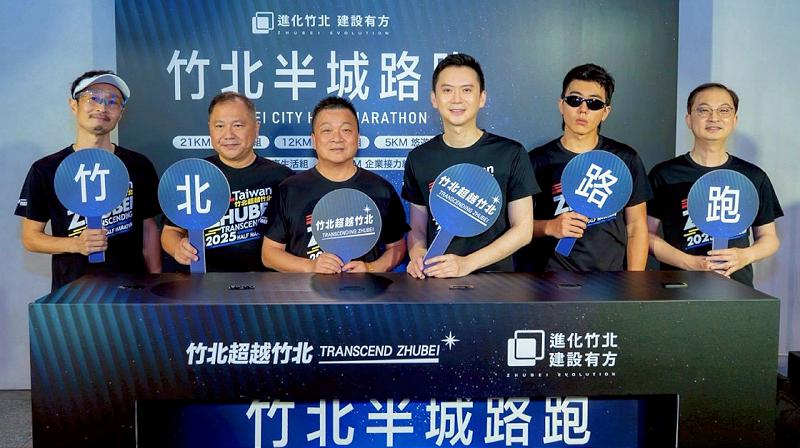 2025竹北半城路跑今起開放報名        21K賽道將申請AIMS認證