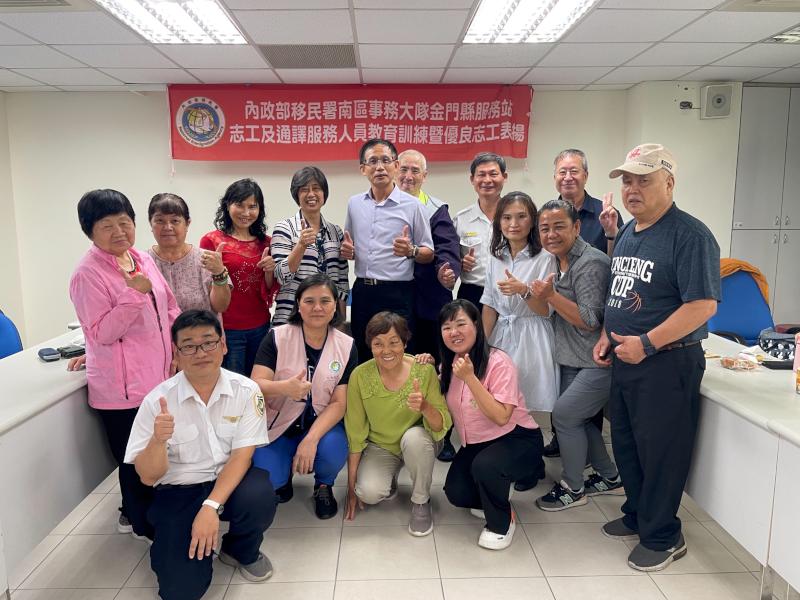 移民署金門縣服務站舉辦志工及通譯教育訓練