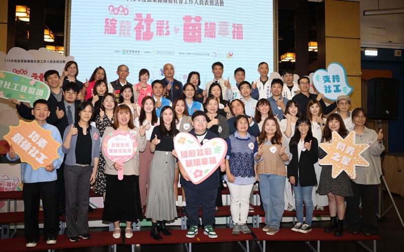 苗縣表揚28位績優社工        賴香伶頒獎致贈充電券感謝無私奉獻