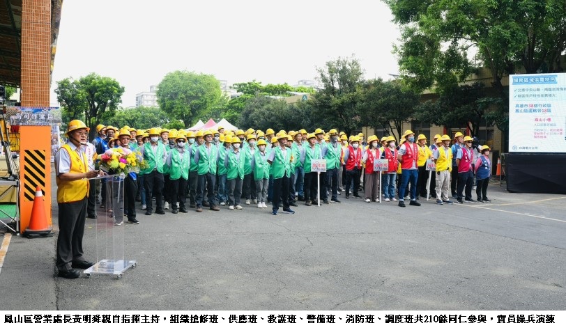 news photo