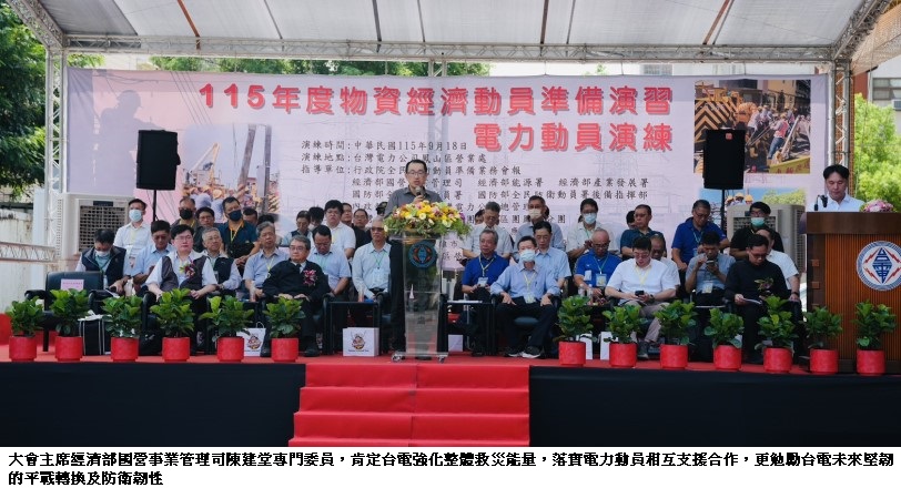 news photo