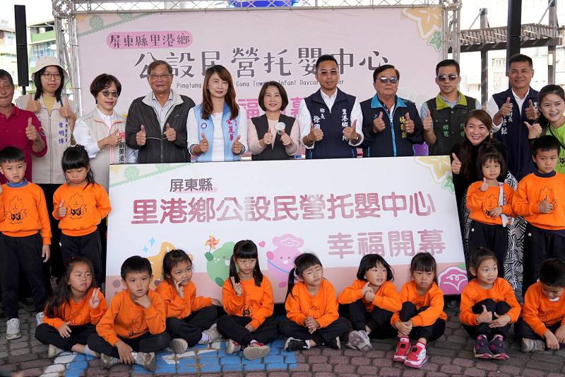 屏東第11家  里港鄉公設民營托嬰中心溫馨開幕