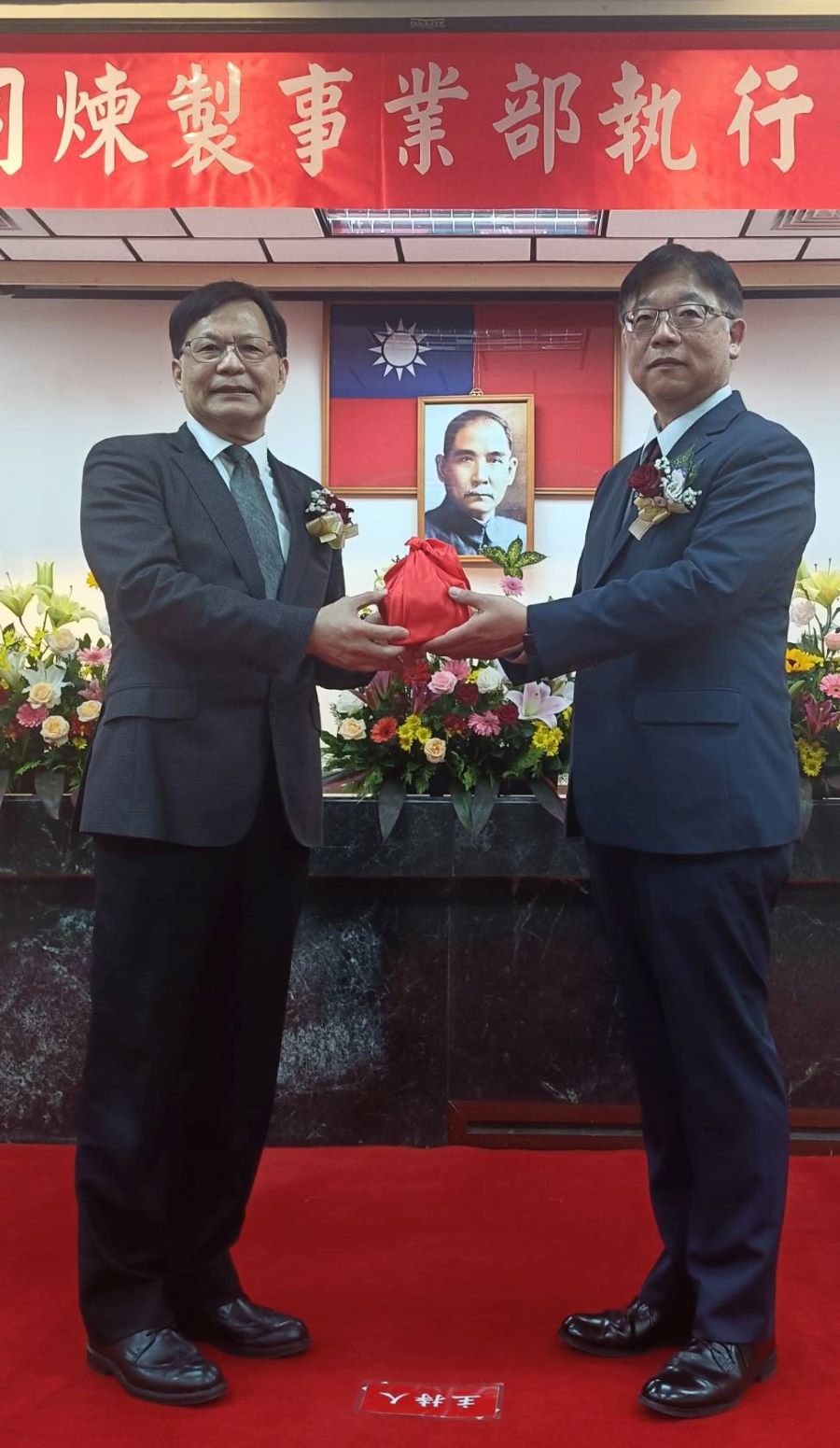 台灣中油煉製事業部執行長布達任重道遠