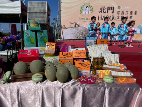 台南北門洋香瓜節登場