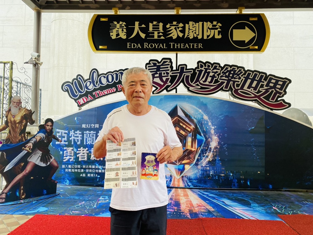 橫跨16年的慢遊歲月 7旬老翁用心守護樂園點滴時光