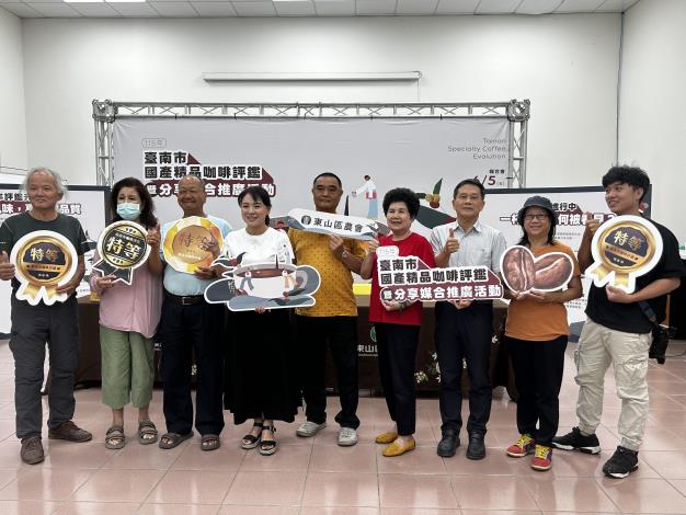 台南東山咖啡風勃發展評鑑踴躍