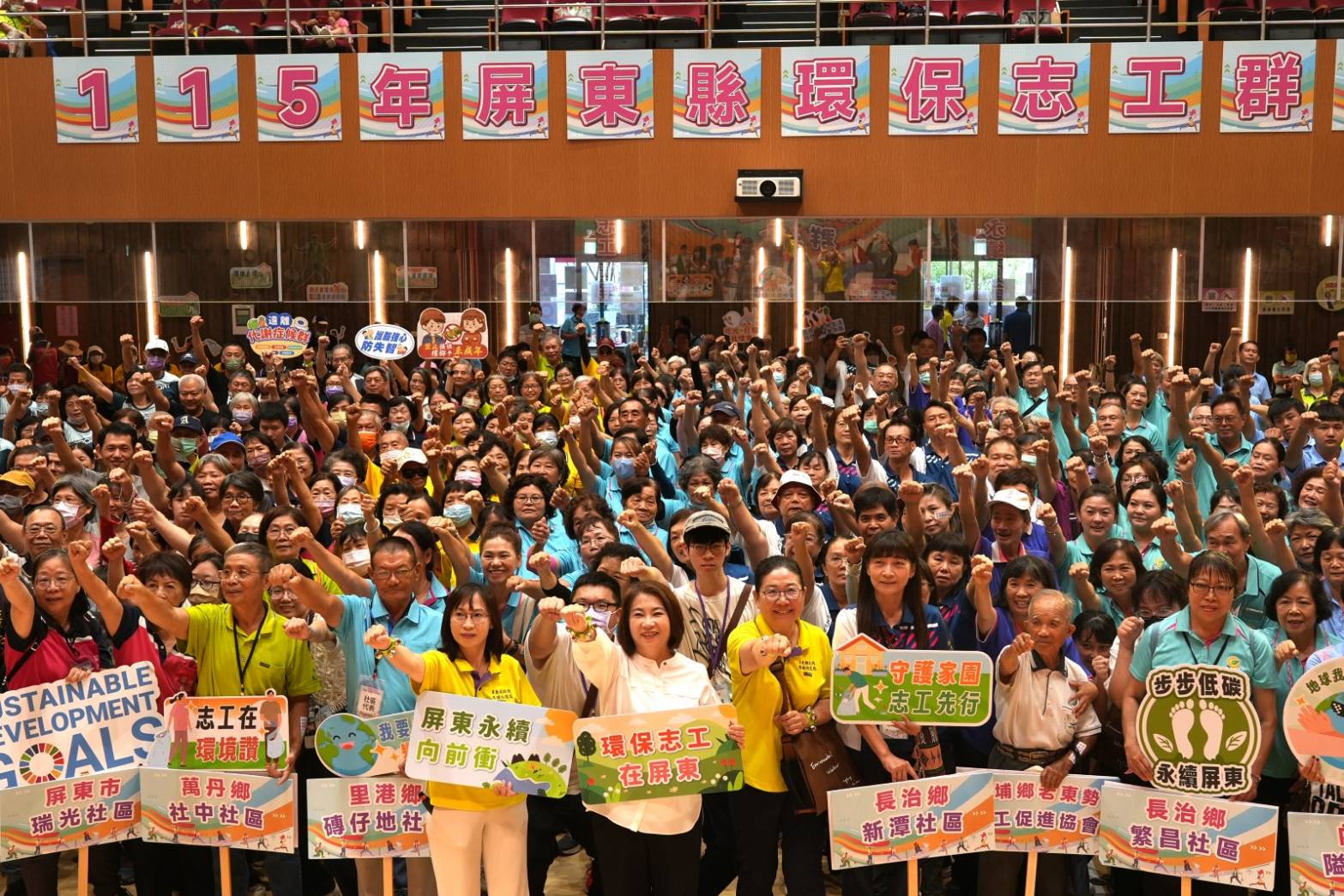 屏東縣環保群英會熱鬧登場